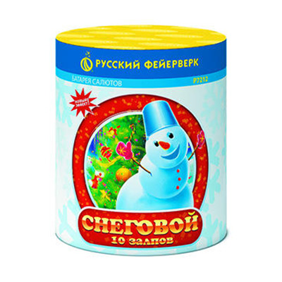 Снеговой