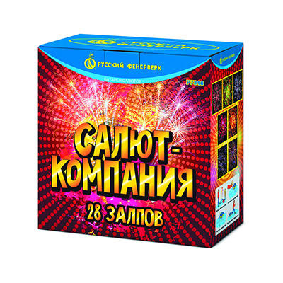 Салют-компания