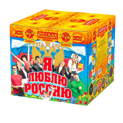 Я люблю Россию