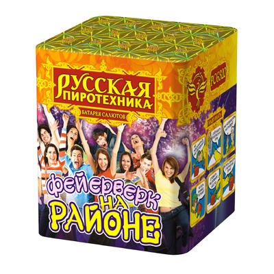 Фейерверк на районе