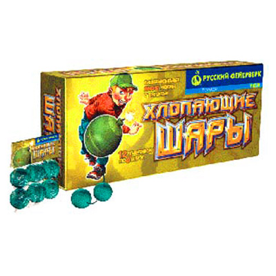 Хлопающие шары