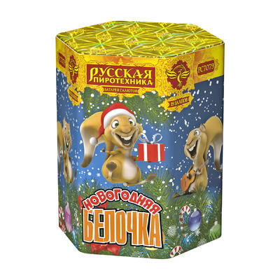 Новогодняя белочка