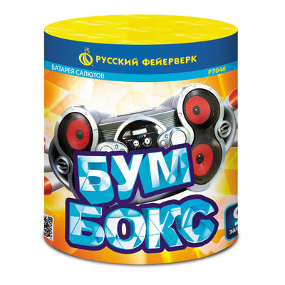 Бумбокс