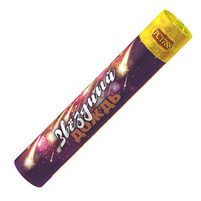 Звездный дождь