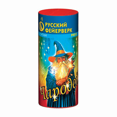 Чародей Новый эффект