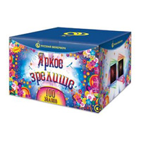 Яркое зрелище НОВЫЙ ЭФФЕКТ