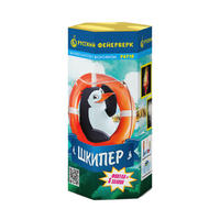 Шкипер