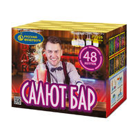 Салют-бар