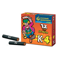 Корсар 4