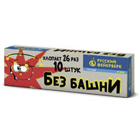 Без башни